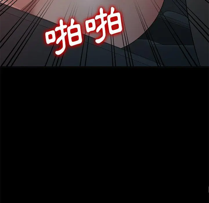 妈妈是球僮 第24话 第68页