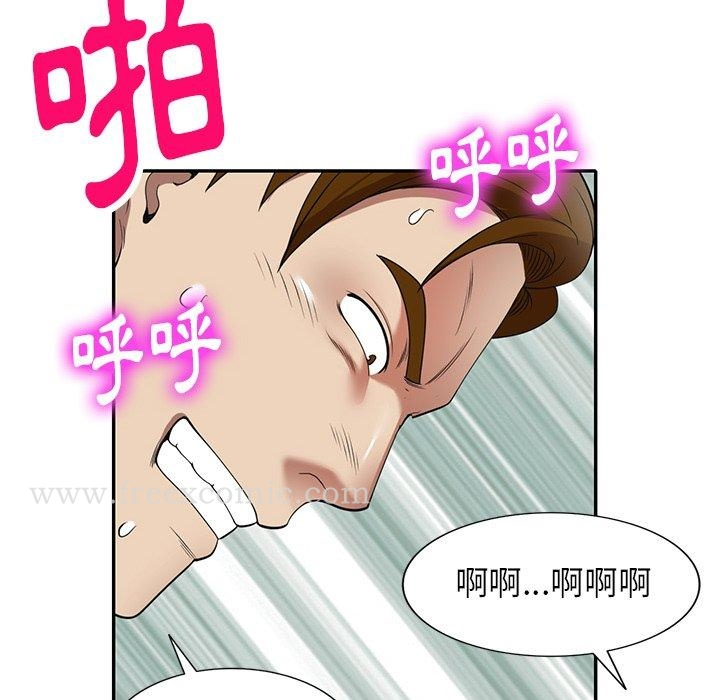 妈妈是球僮 第10话 第68页