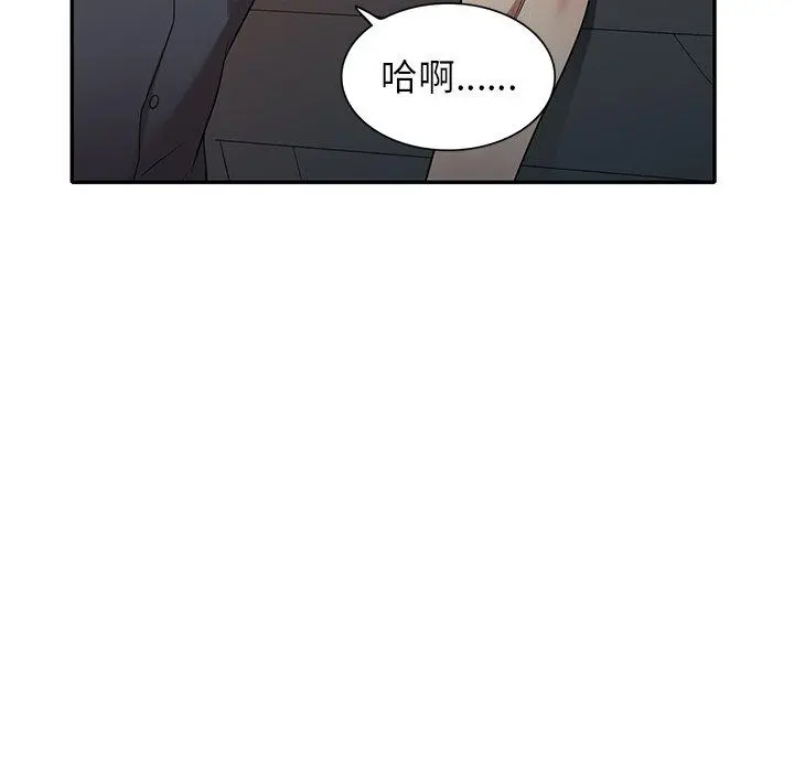 妈妈是球僮 第10话 第153页