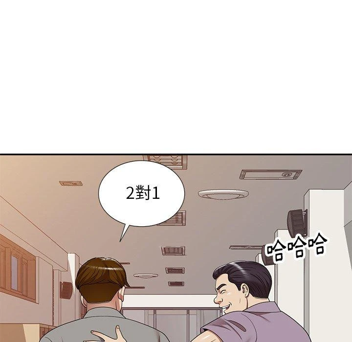 妈妈是球僮 第10话 第170页