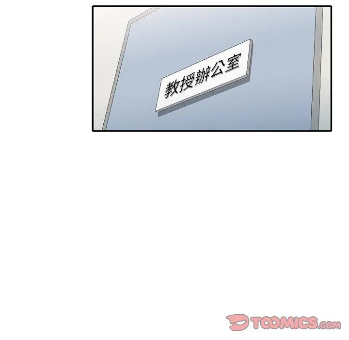 妈妈是球僮 第10话 第156页