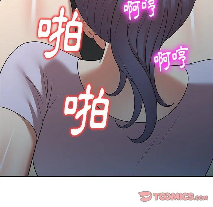 妈妈是球僮 第10话 第84页
