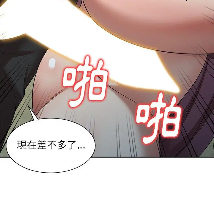 妈妈是球僮 第10话 第60页