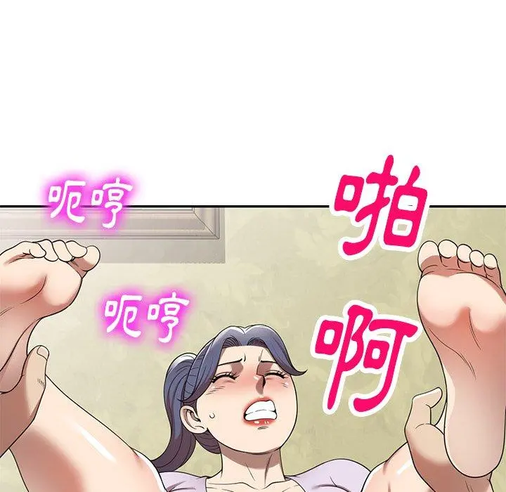 妈妈是球僮 第10话 第65页