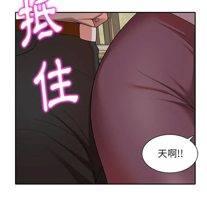妈妈是球僮 第10话 第11页