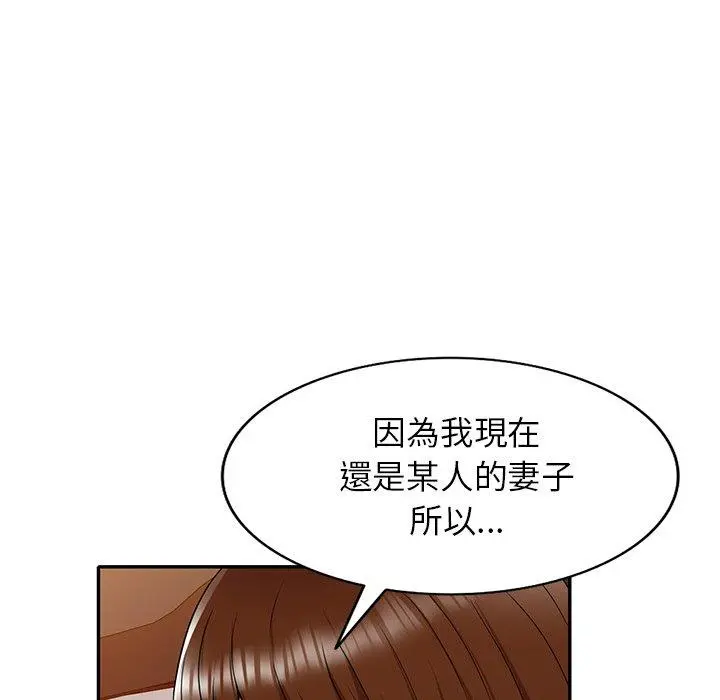 妈妈是球僮 第10话 第146页