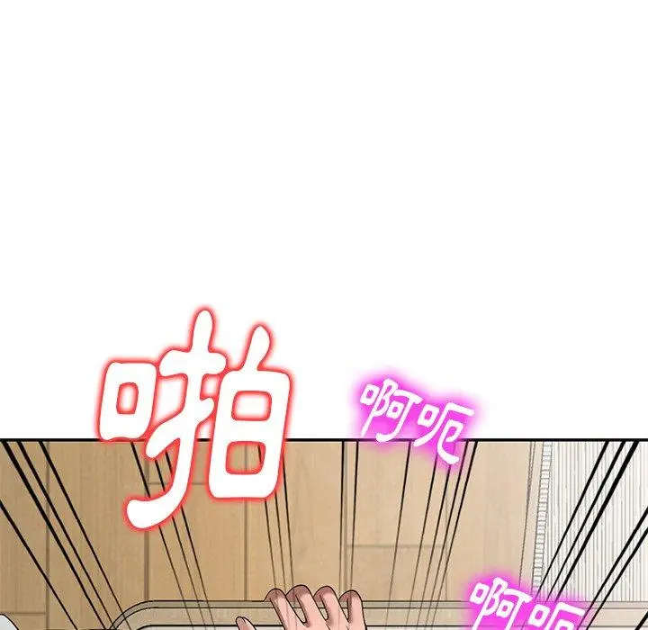 妈妈是球僮 第10话 第70页