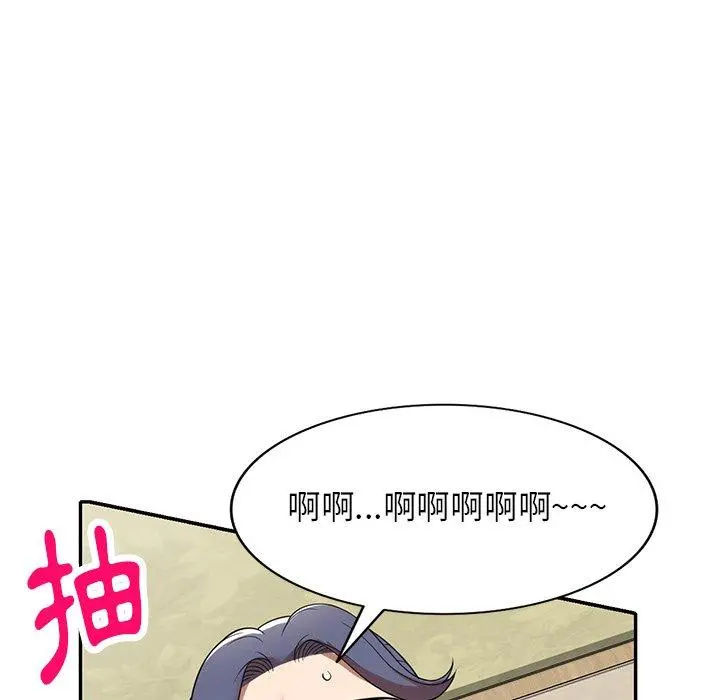 妈妈是球僮 第10话 第79页
