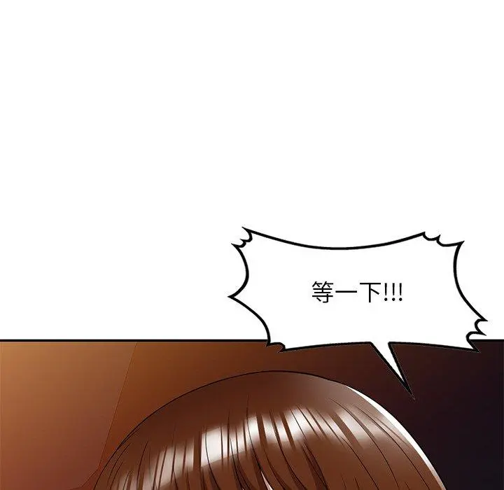 妈妈是球僮 第10话 第128页