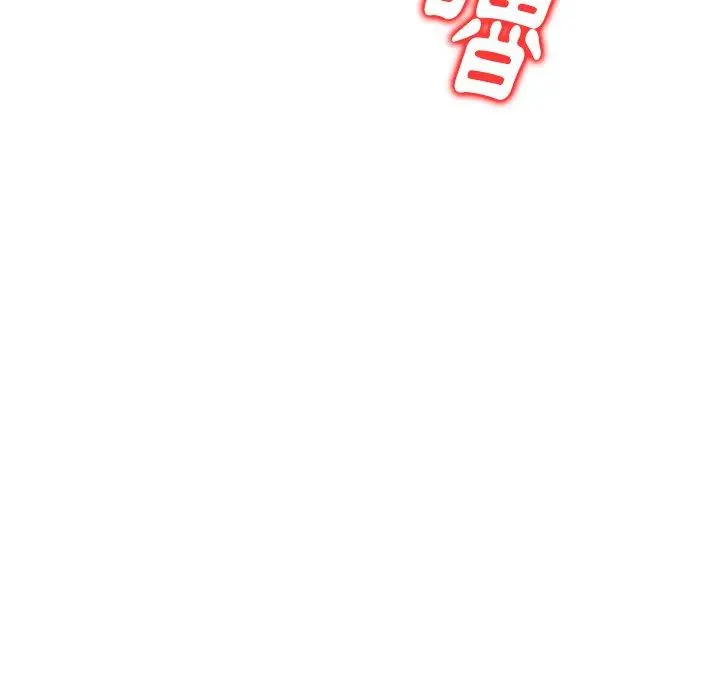 妈妈是球僮 第10话 第91页