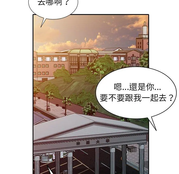 妈妈是球僮 第10话 第168页