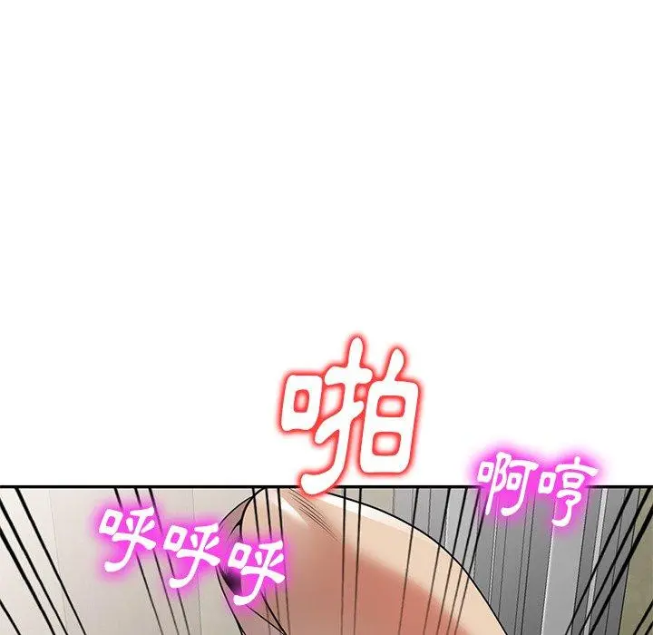 妈妈是球僮 第10话 第58页