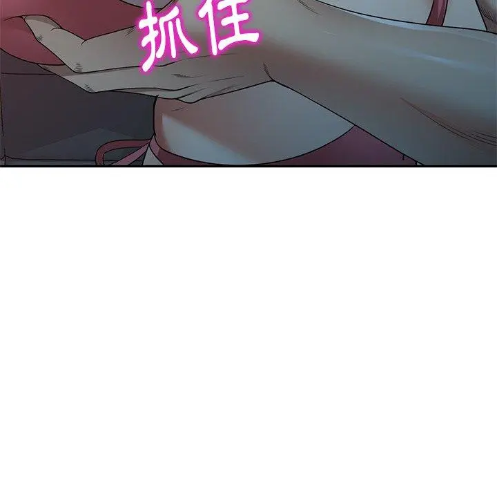 妈妈是球僮 第10话 第133页