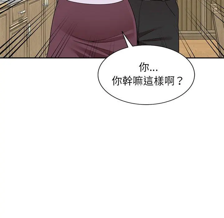 妈妈是球僮 第10话 第20页