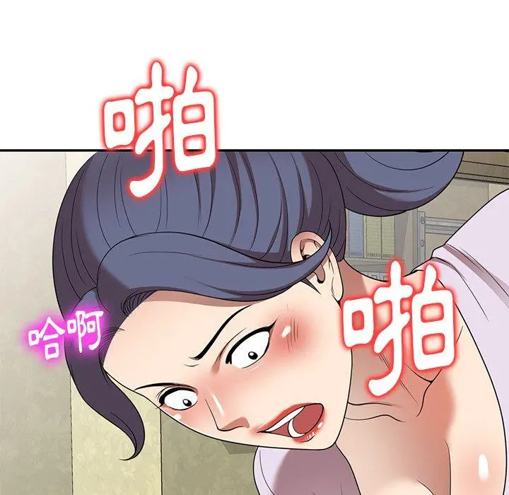 妈妈是球僮 第10话 第50页