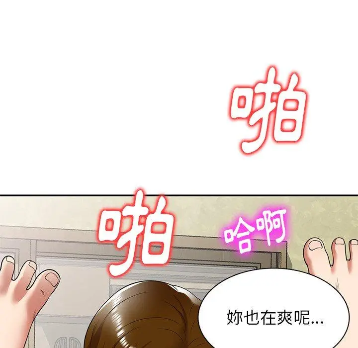 妈妈是球僮 第10话 第82页