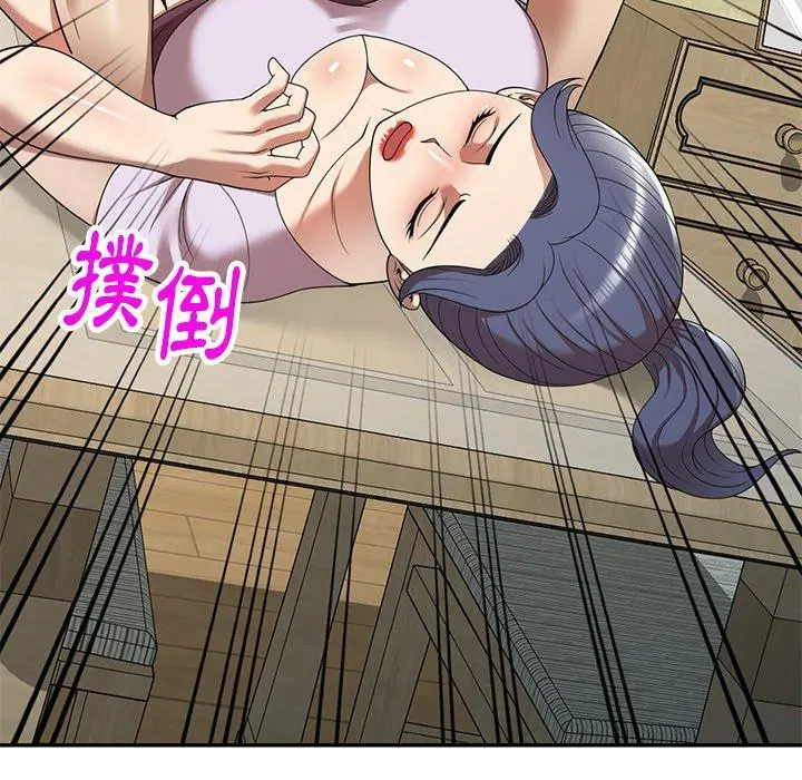 妈妈是球僮 第10话 第63页