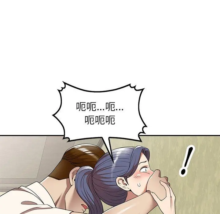 妈妈是球僮 第10话 第33页