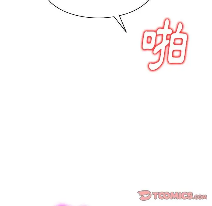 妈妈是球僮 第10话 第75页