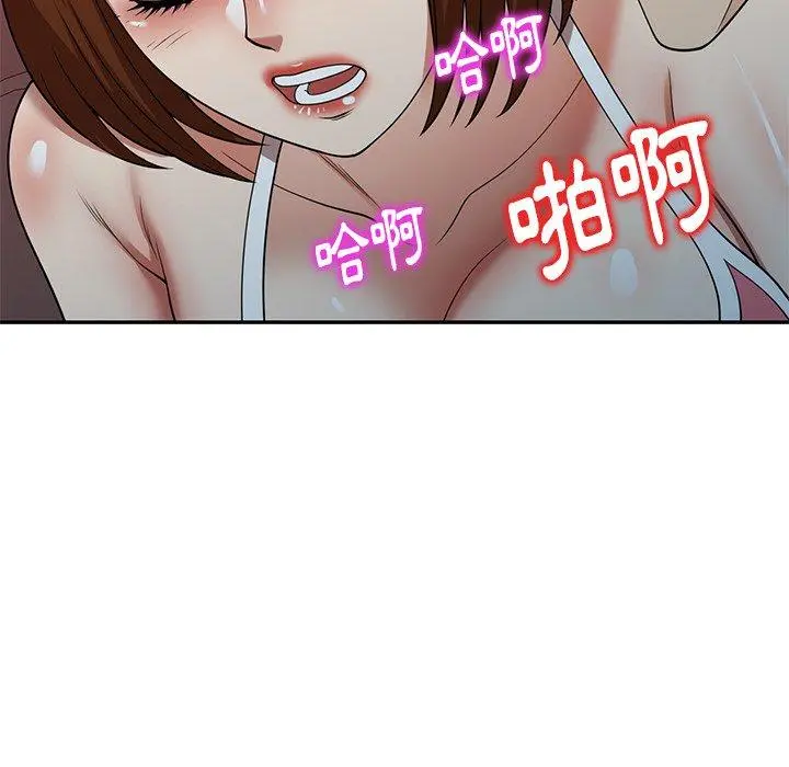 妈妈是球僮 第10话 第143页
