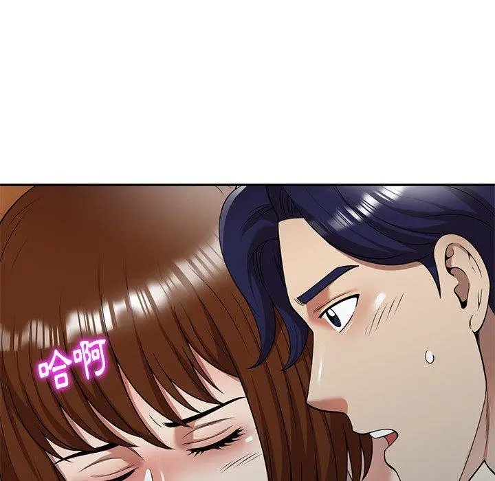 妈妈是球僮 第10话 第142页