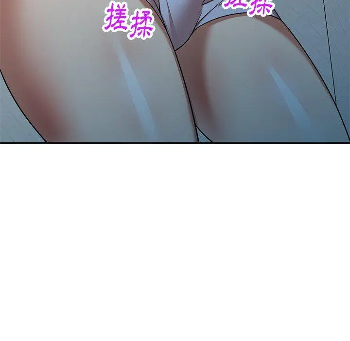 妈妈是球僮 第14话 第172页