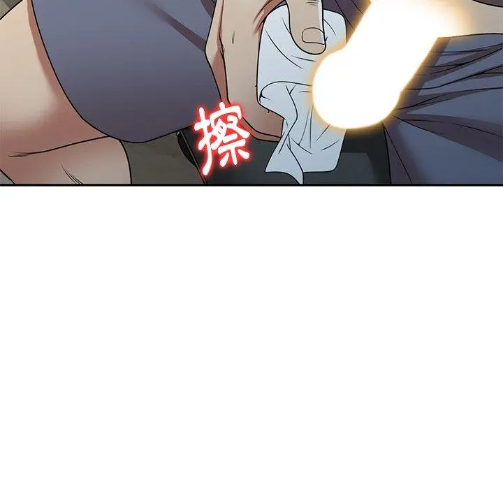 妈妈是球僮 第14话 第47页