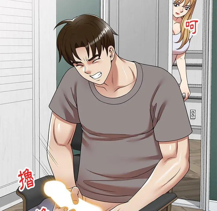 妈妈是球僮 第14话 第9页