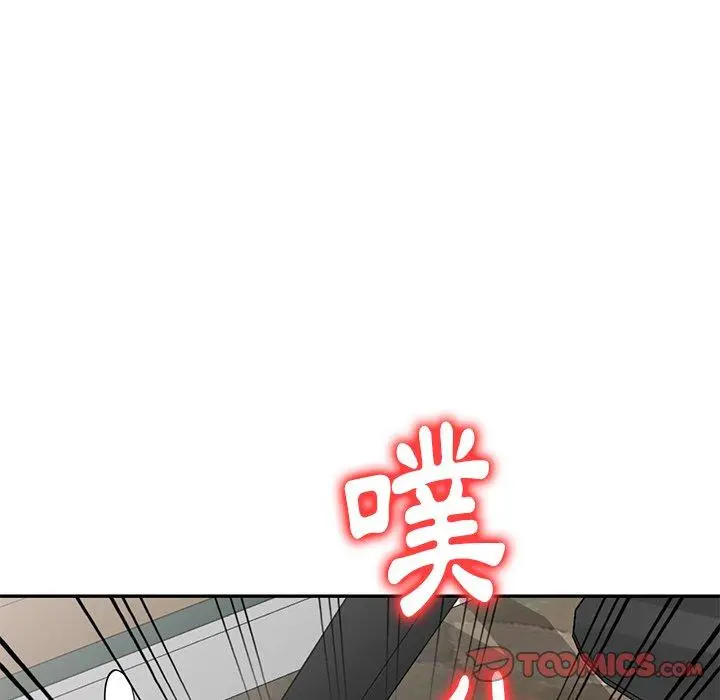 妈妈是球僮 第14话 第39页