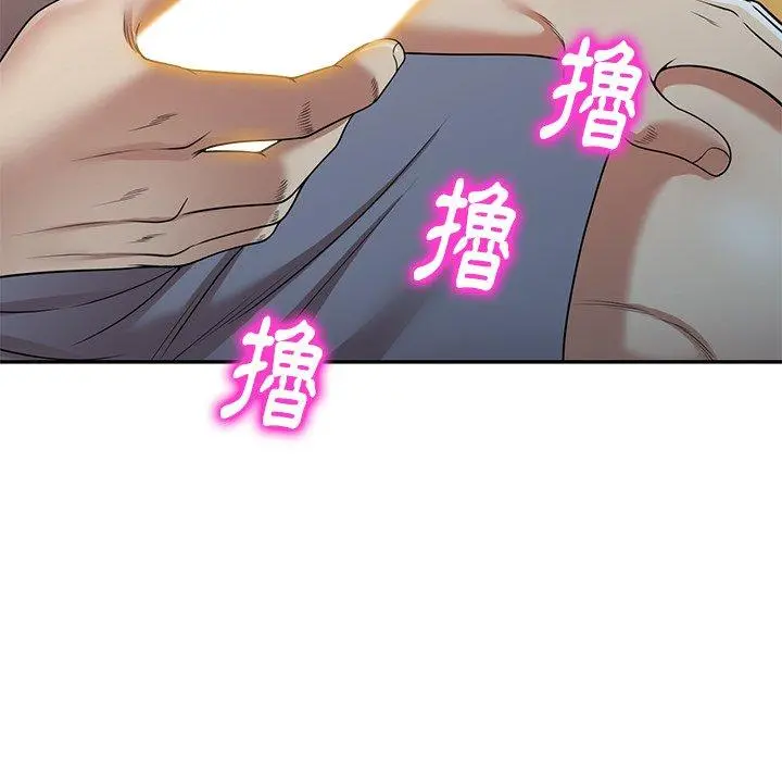 妈妈是球僮 第14话 第7页