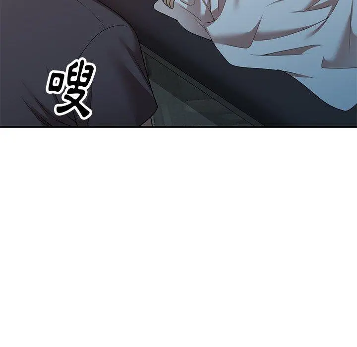 妈妈是球僮 第14话 第94页