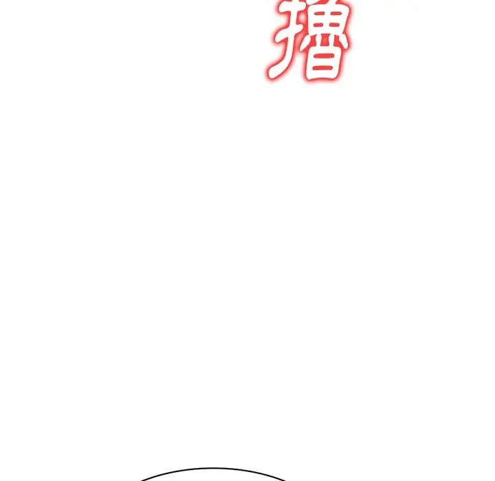 妈妈是球僮 第14话 第26页