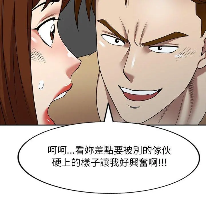 妈妈是球僮 第14话 第148页