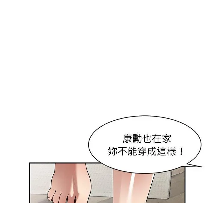 妈妈是球僮 第14话 第65页