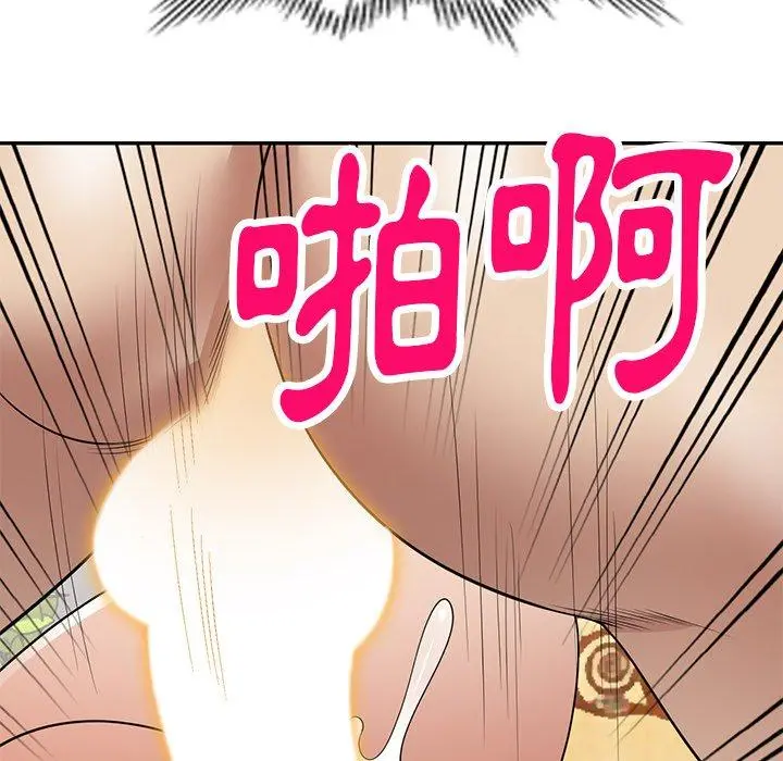 妈妈是球僮 第14话 第150页