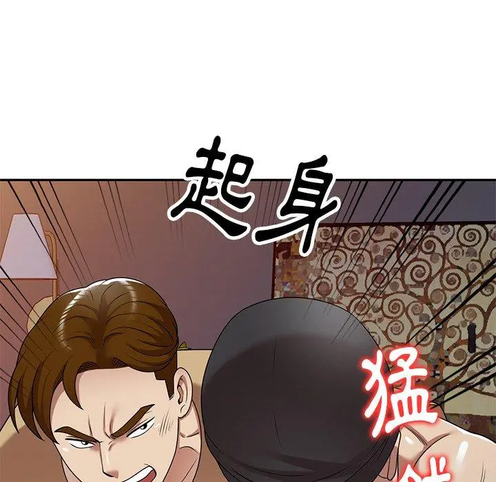 妈妈是球僮 第14话 第126页