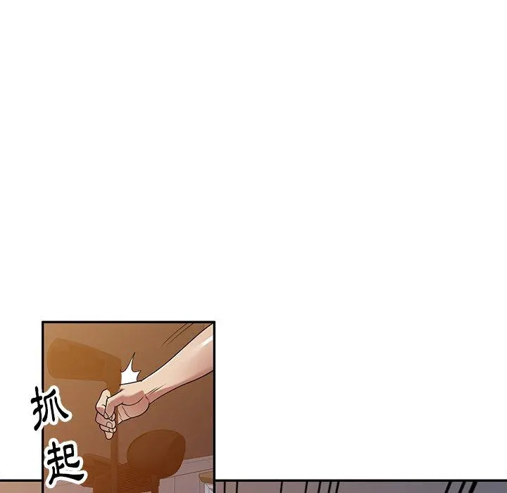 妈妈是球僮 第14话 第132页