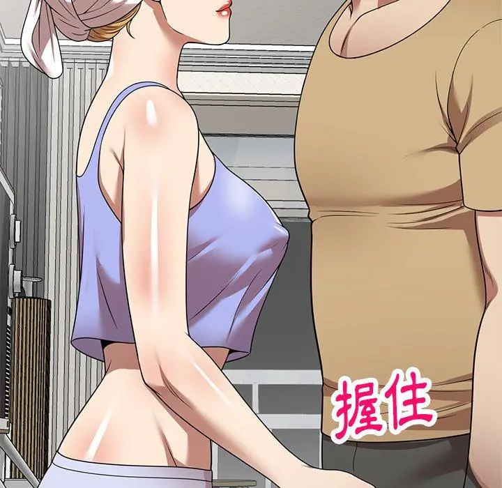 妈妈是球僮 第14话 第69页