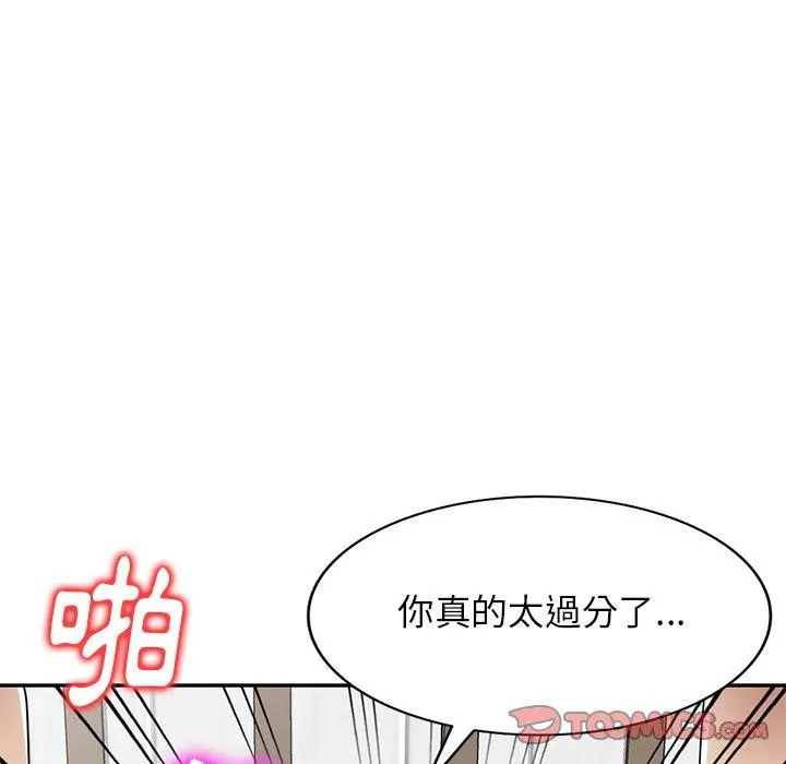 妈妈是球僮 第14话 第156页