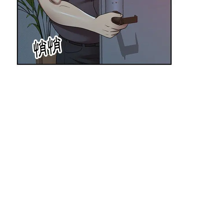 妈妈是球僮 第14话 第87页