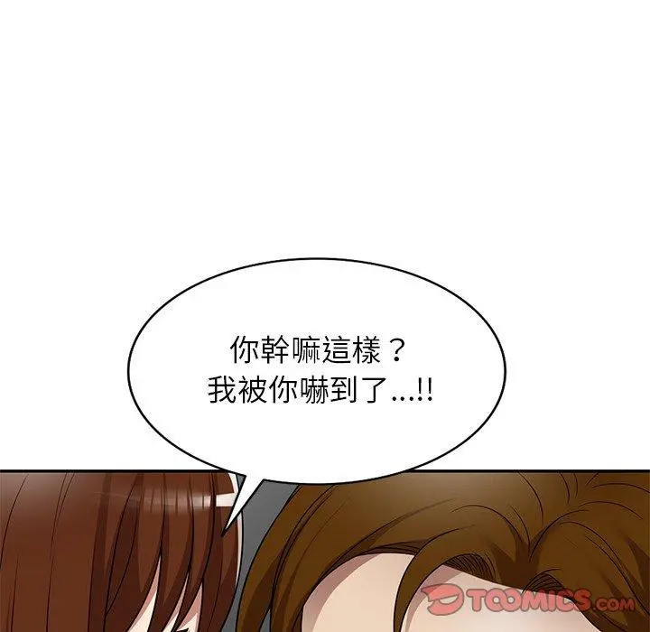 妈妈是球僮 第14话 第147页