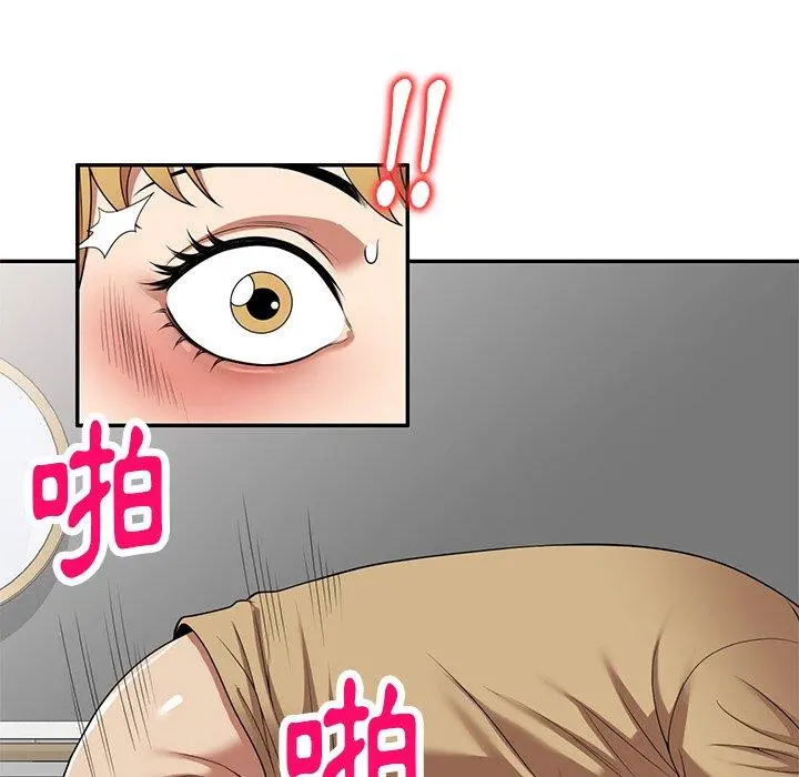 妈妈是球僮 第14话 第167页