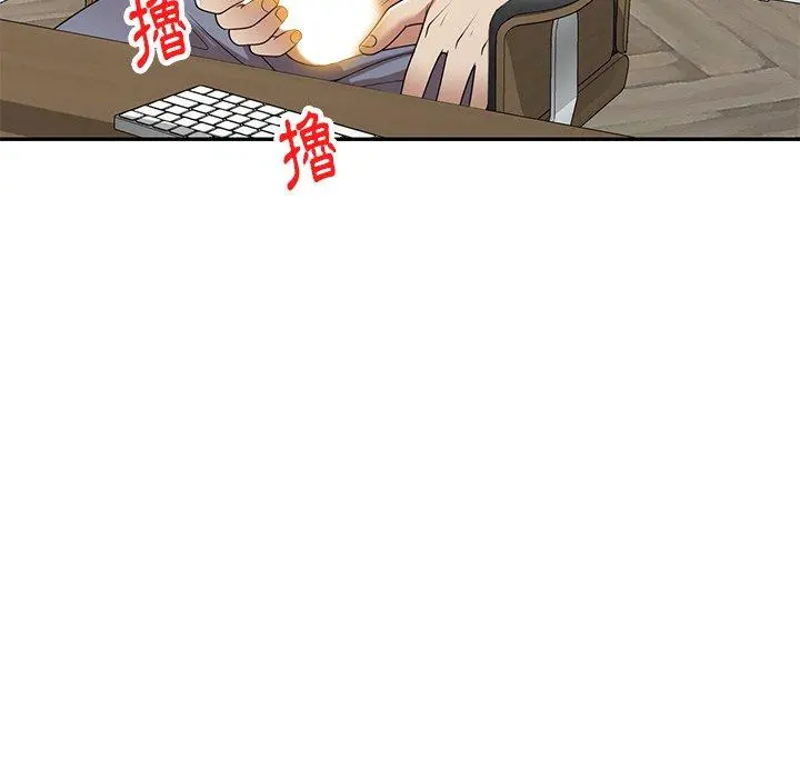 妈妈是球僮 第14话 第10页