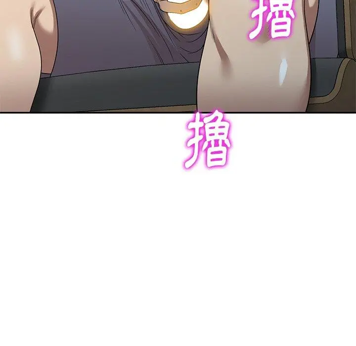 妈妈是球僮 第14话 第38页