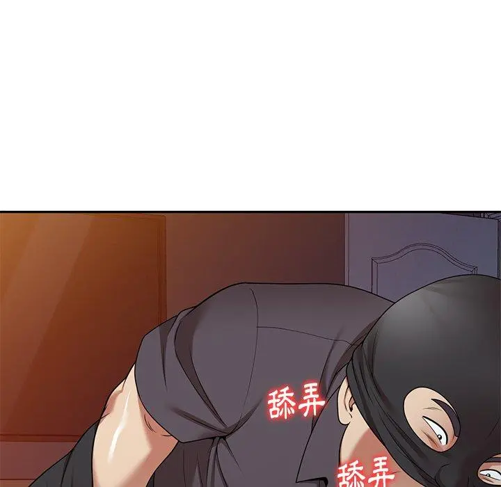 妈妈是球僮 第14话 第106页