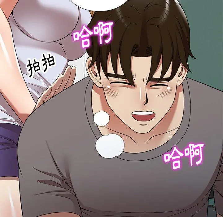 妈妈是球僮 第14话 第43页