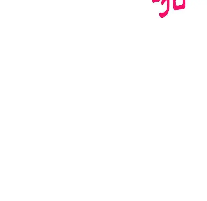 妈妈是球僮 第14话 第169页
