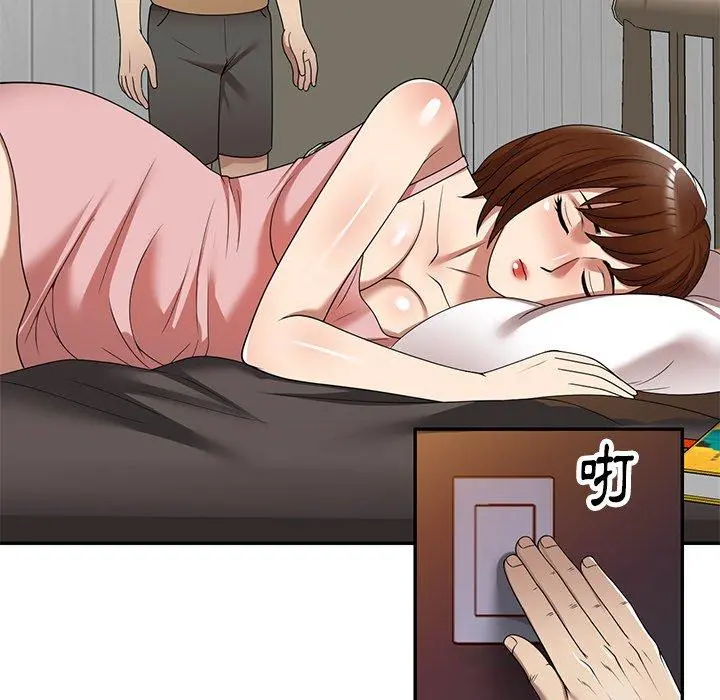 妈妈是球僮 第14话 第81页