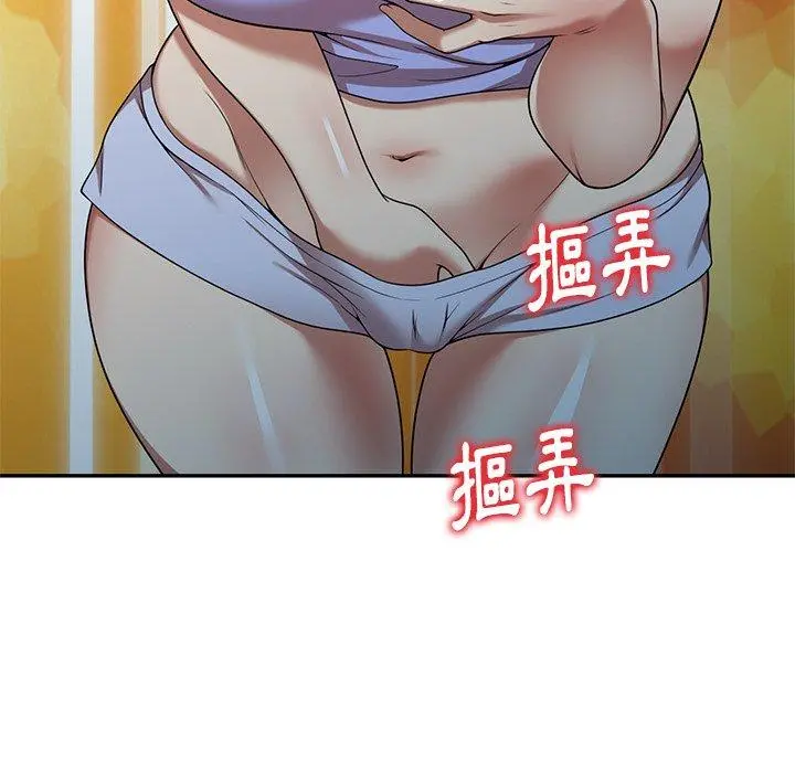 妈妈是球僮 第14话 第175页