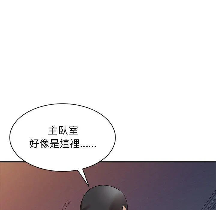 妈妈是球僮 第14话 第88页